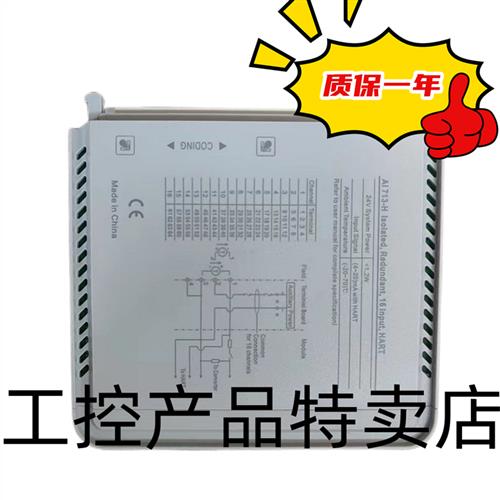 IO模块 电流信号输出模块 AO711-H11 AM722-S11