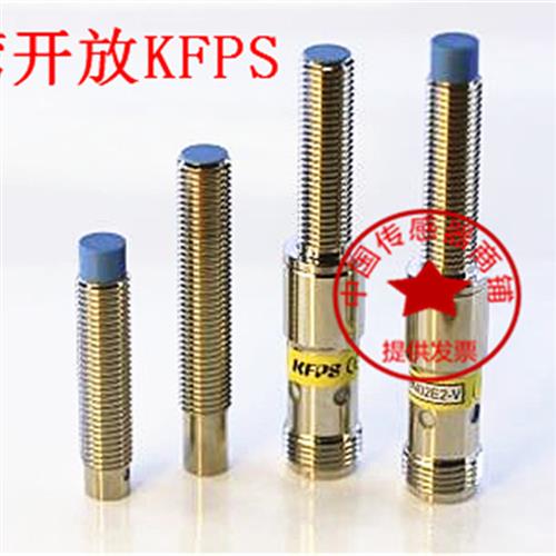 议价台湾开放接插件传感器TLX-08N01E1-V TLX-08P01E1-V TLX-08N0