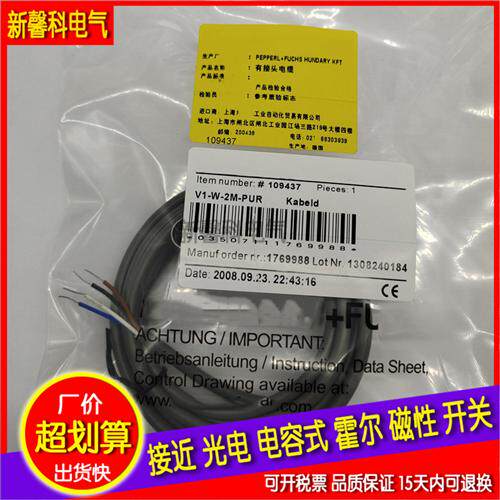 M8 M12色标电眼传感器光电开关电缆直 弯头4芯5芯 2 5 10米