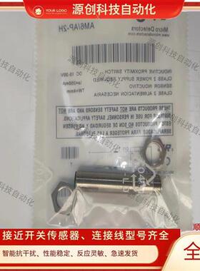 全新接近开关PM3/00-1A PM3/00-1H PM3/00-2A PM3/00-2H传感器