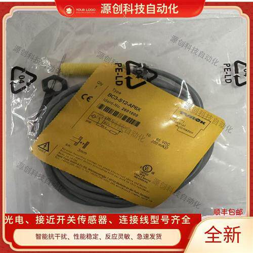 全新图尔克接近开关 BC3-S12-AP6X BC3-S12-AN6X传感器质保一年