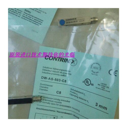 精品特价电容式接近开关CSK-1180-301/CSK-1180-303