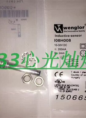 特价供应接近开关I08H008
