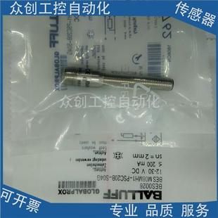 接近感应开关 PSC20B BES0028 M08MH1 S04G BES 全新巴鲁夫电感式
