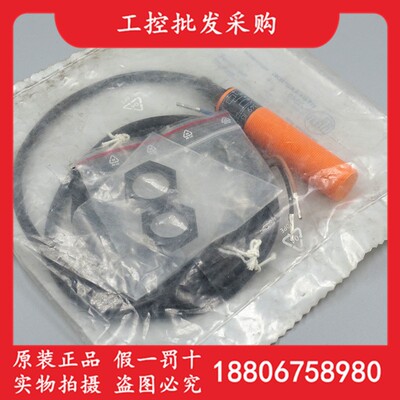 德国IFM易福门全新原装IG5349电感式接近开关传感器IG5349现货