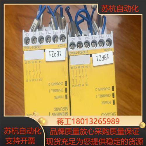 西门子安全继电器的3TK2825-1BB40