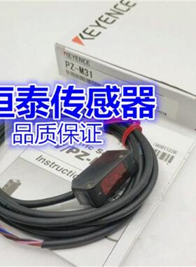 全新 PZ-G62N G61N G42N  G41N  G62P  G61P光电开关