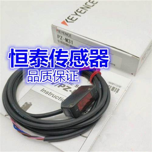 全新 PZ-G62N G61N G42N  G41N  G62P  G61P光电开关