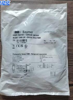 全新原装正品  O300.GP-GW1B.72CU/T008 传感器 11189399现货