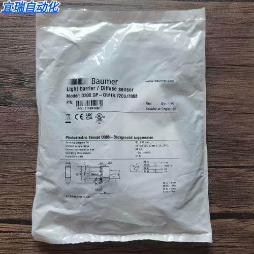 全新原装正品  O300.GP-GW1B.72CU/T008 传感器 11189399现货