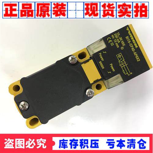 正品 BI15-CP40-AP6X2 电感接近开关Turck接近开关 非接触