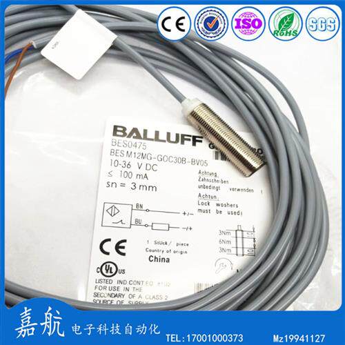 巴鲁夫电感式接近开关 BES0475 BES M12MG-GOC30B-BV05二线极性NC