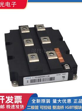 全新英飞凌功率IGBT模块FZ1200R45KL3_B5/FZ1200R45HL3 现货直销
