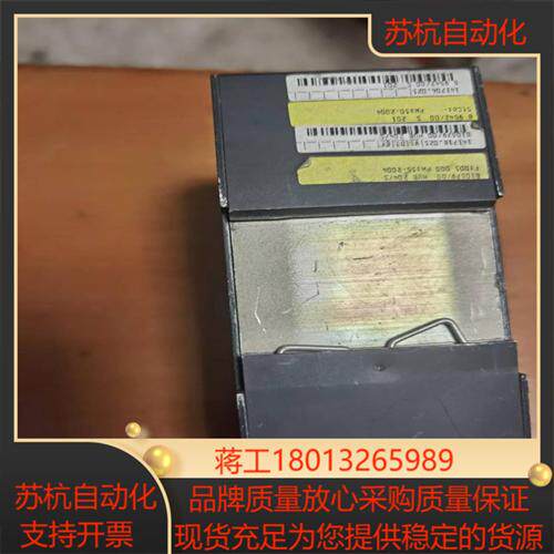 巴赫曼/bachmann PLC