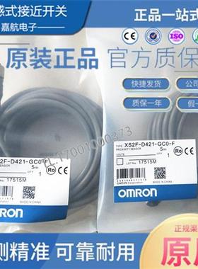 连接线电缆XS2F-D421-GC0-F/D421-DC0-A XS2F-D422-DC0-A/GC0-F