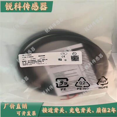 全新接近开关GX-108 112 118MA MLAMKA MLKA-P130MA 130MLA传感器