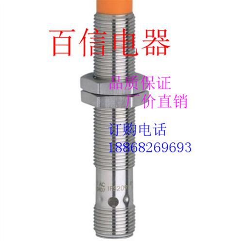 议价全新易福门传感器IGC214 IG5817 IG6018 IG5614 IG0369 I