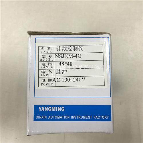 YANGMING NJSKM-4G 温控器全新原装正品假一罚十,童装/婴儿装/亲子装,羽绒服,淘宝优惠券,粉丝福利购,淘宝优惠卷