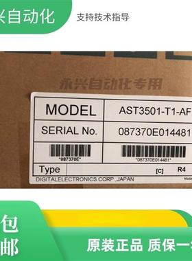 原装AST3501/AST3501W-T1/C1-D24/AF