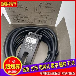 U型槽型光电开关传感器GG7 GG30 GG7 高品质