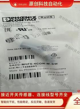 菲尼克斯连接器插头SACC-M8FS-4CON-M-SW SACC-M8MS-3PCON传感器