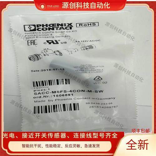 菲尼克斯连接器插头SACC-M8FS-4CON-M-SW SACC-M8MS-3PCON传感器