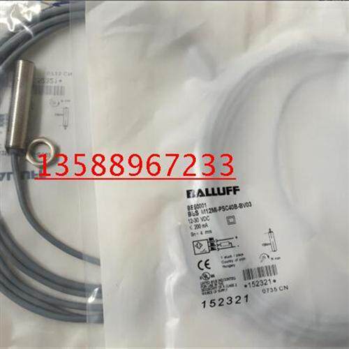 全新原装质量BALLUFF接近开关BES M12MI-PSC40B-BV03