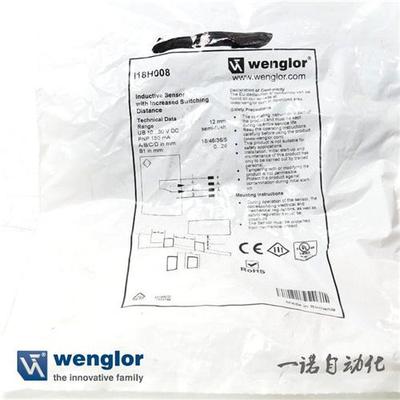 威格勒Wenglor接近开关I18H001    I18H002    I18N001   I18N002