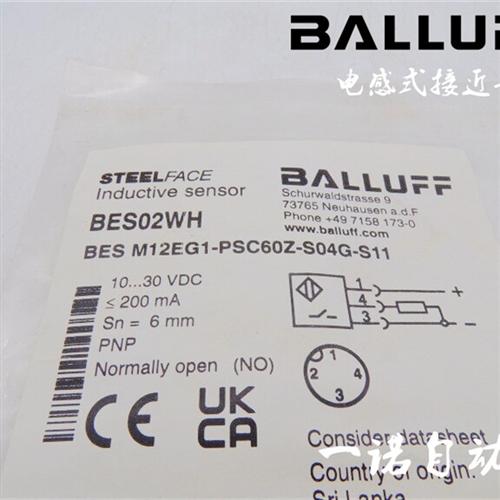 巴鲁夫BES M12EG1-PSC60Z-S04G-S11  BES M12EG1-NSC60Z-S04G-S11