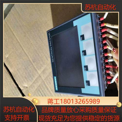 西门子7KM3133-0BA00-3AA0。现货。功