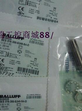 精品特价耐高压接近开关BES 516-300-S135-D-PU-10