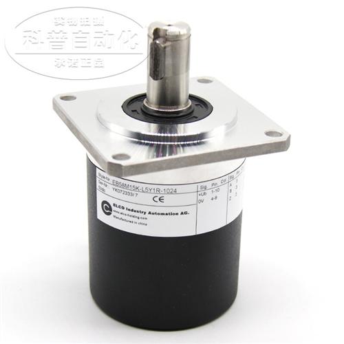 全新宜科ELCO旋转编码器EB58M15K-L5Y1R-1024