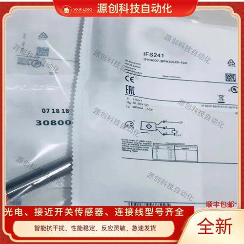 接近开关IFS240 IFS241 242 243 244 245 246 247 248 249感测器