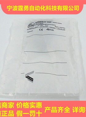 全新原装德国IFMIGT203电感式接近开关传感器IGT203现货