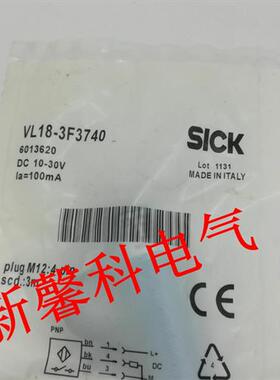 全新  VL18-3F3740 VTF18-3F1740 VTE18-3F4740  光电开关 传感器