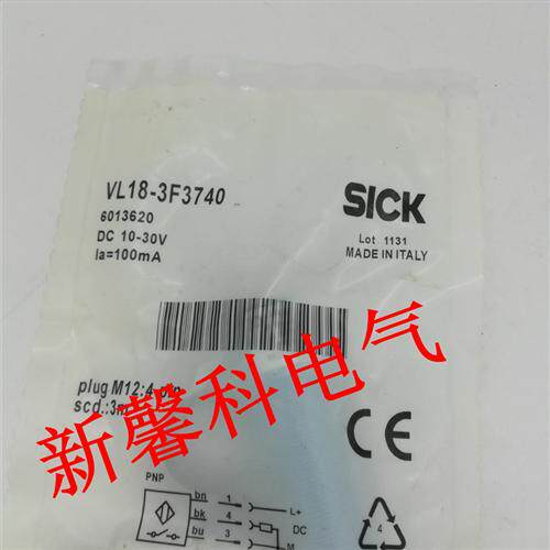 全新  VL18-3F3740 VTF18-3F1740 VTE18-3F4740  光电开关 传感器
