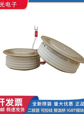 全新圆饼模块KK1000A1600V/1800V/KK1000A2000V/2200V/2500V