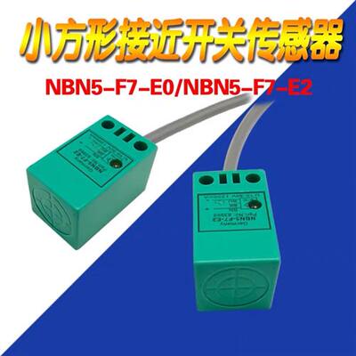 全新现货小方形传感器接近AZ17M05ZNK ZPK 08PNK ZPK60 ZNK PB30