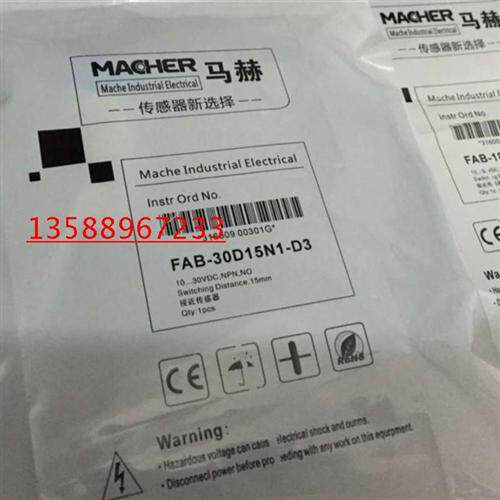 特价供应德国接近开关FAB-30D15N1-D3