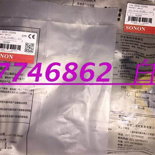 现货供应接近开关SSL-E17M-5DPA SSL-E17M-5DNA