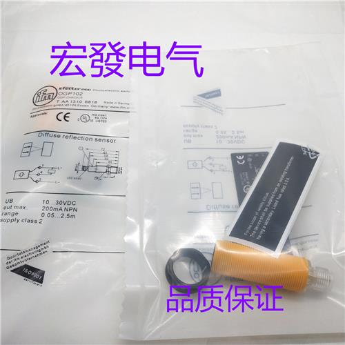 全新传感器  OGP100 OGP101 OGP102 OGP103 品质保证现货