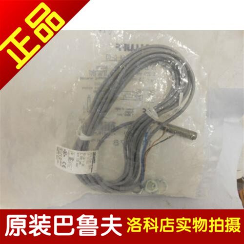正品传感器BALLUFF巴鲁夫BES M08MG-USC20B-BV03BES001U