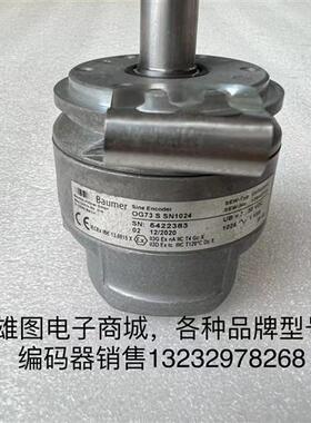 OG73 S SN1024德国Baumer宝盟编码器原装拆机现货包好ES7S/EV7S