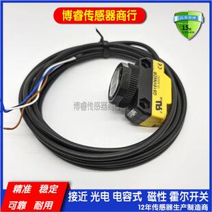 PO2 GA45D05OF 纺织专用传感器 P02 全新光电开关GA46D050F