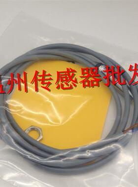 全新 精品接近开关BI15-M30-VN6X BI15-M30-VP6X 传感器 品质保证