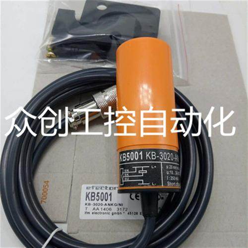 全新现货易福门电容式传感器 KB5002 KB5003 KB5004 品质保证