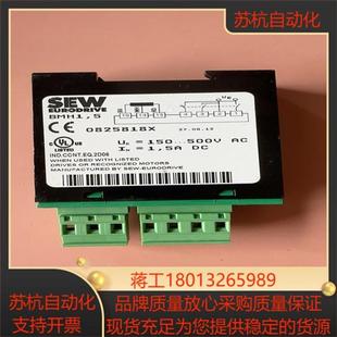 货 SEW整流器BMH1.5 议价BMH1 5现货德国原装