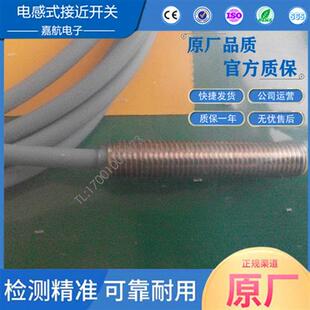 NPN 图尔克接近开关Bi2 M8三线24V齐平式 AN6X电感式 NO传感器 EG08