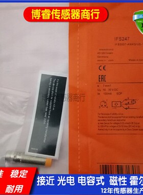 IFS214/IFS254/IFS261/IFS253/IFS715/IFS257接近开关传感器