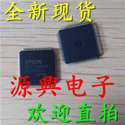 LCD控制器 D1370400A2 S1D13704F00A200 D1370400A1 TQFP80